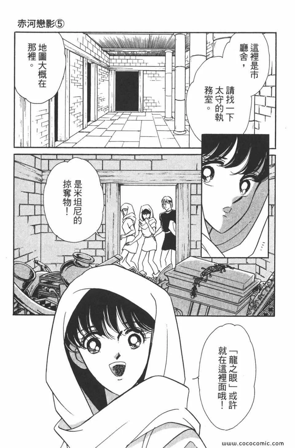 第35卷 第25页