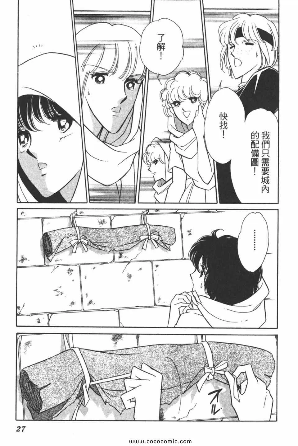 第35卷 第27页