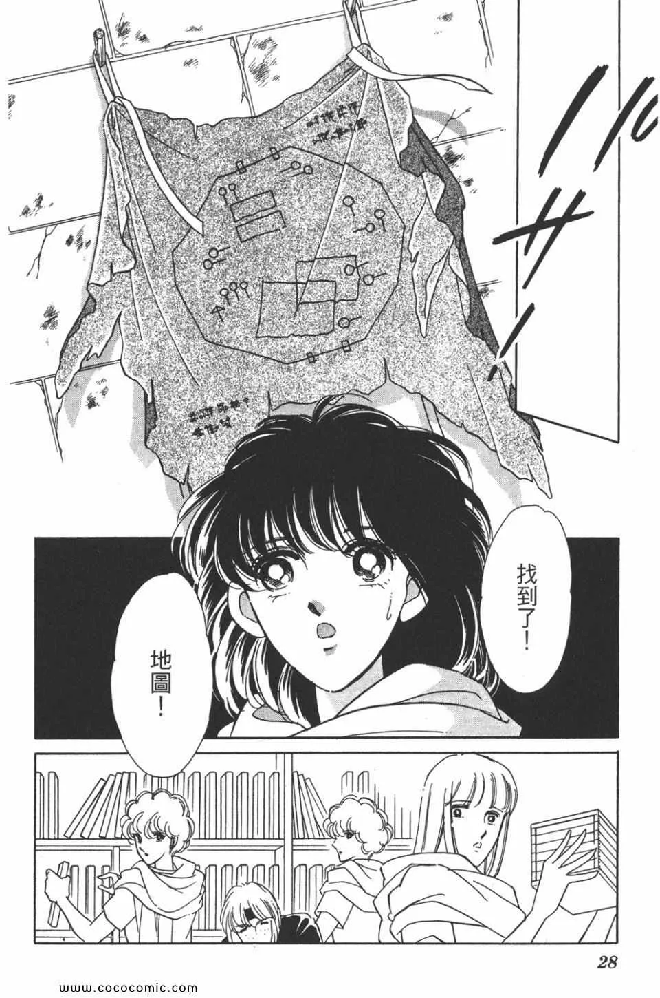 第35卷 第28页