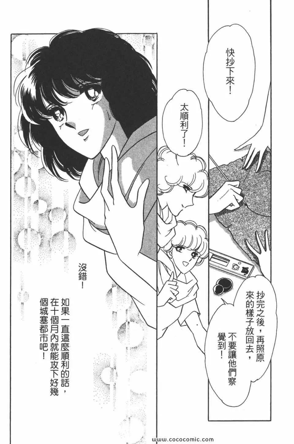 第35卷 第29页