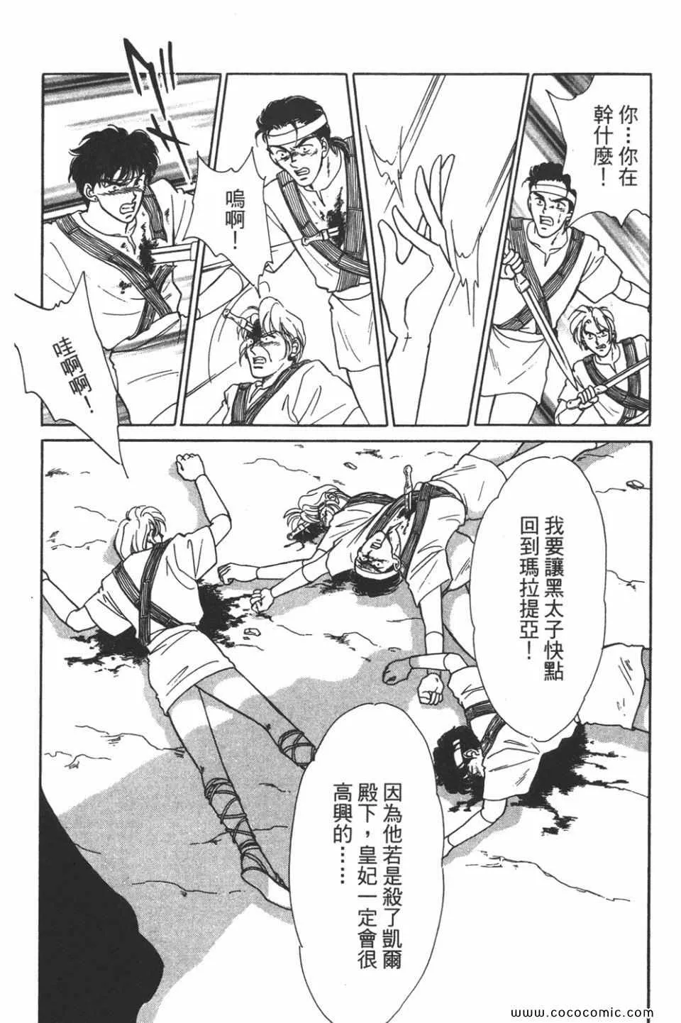 第35卷 第32页