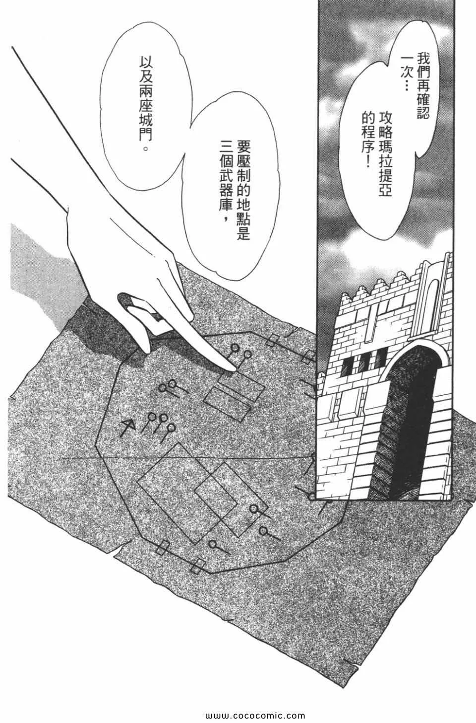第35卷 第34页