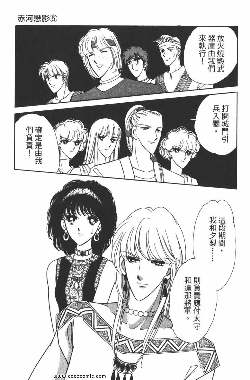 第35卷 第35页