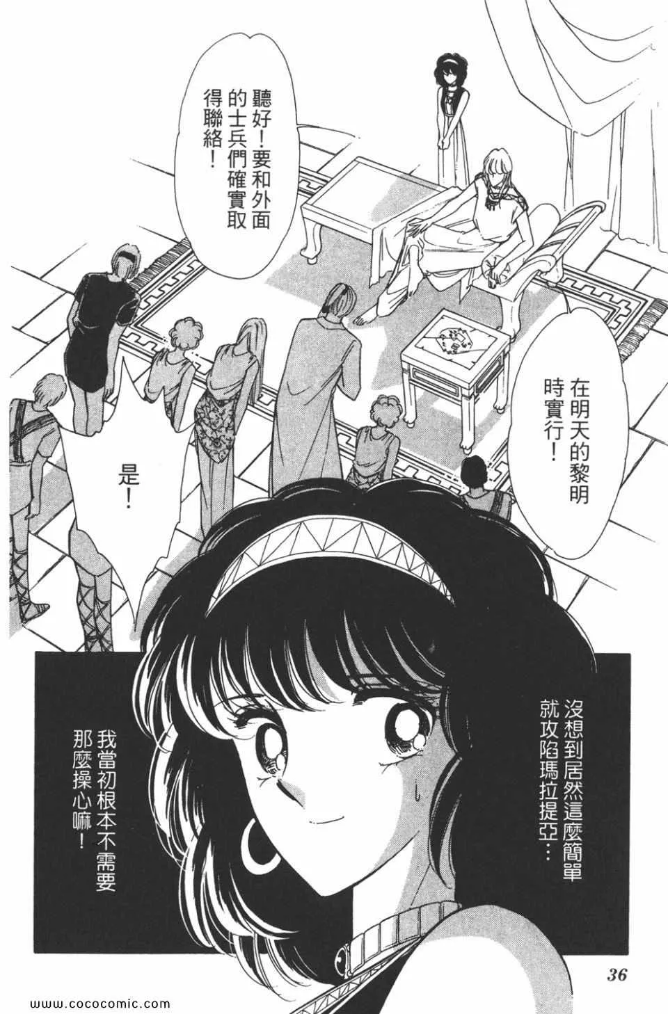 第35卷 第36页
