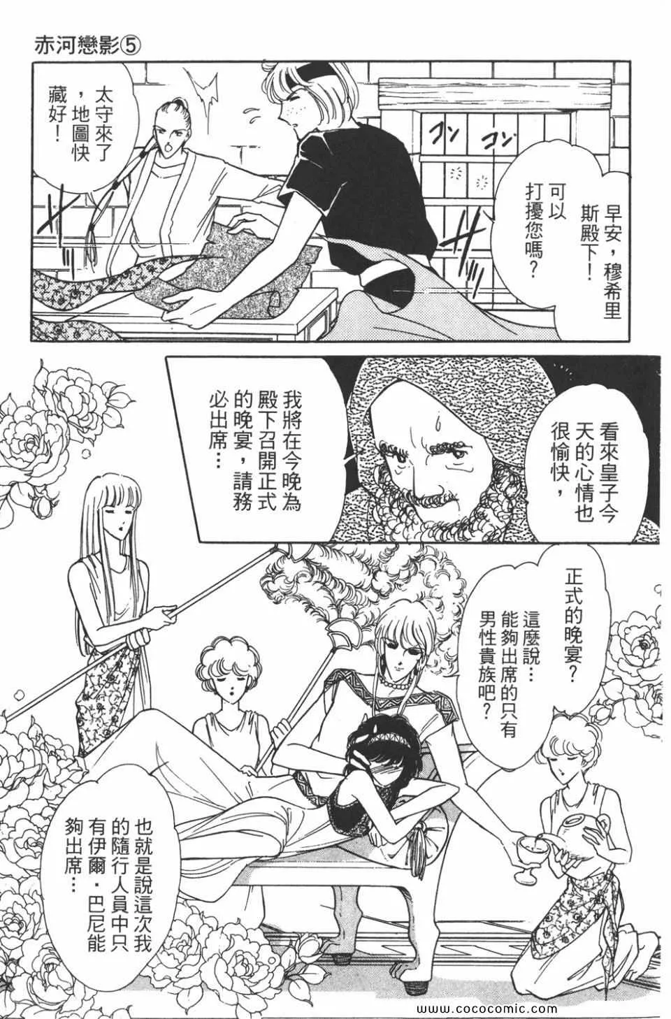第35卷 第37页