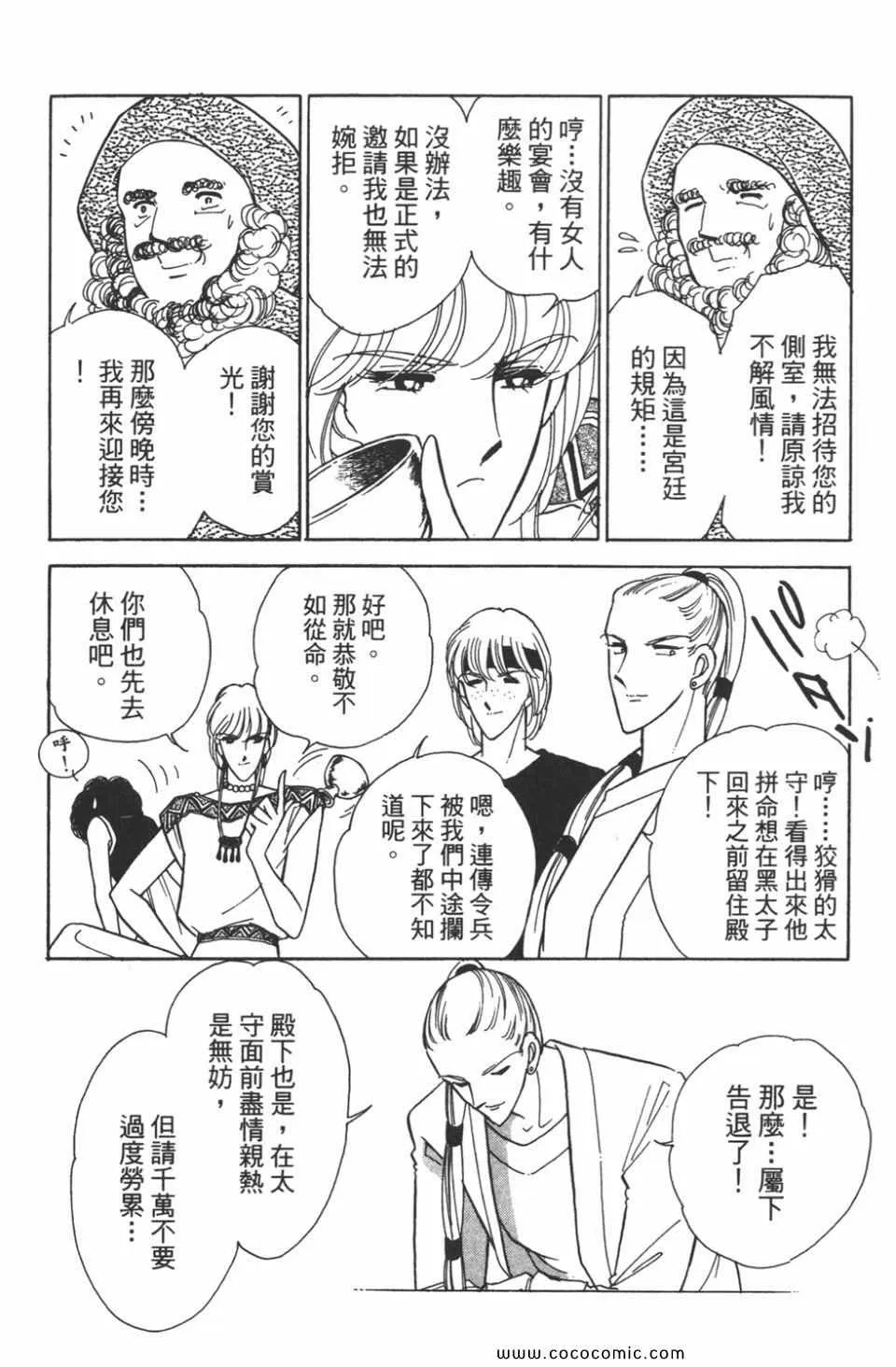 第35卷 第38页