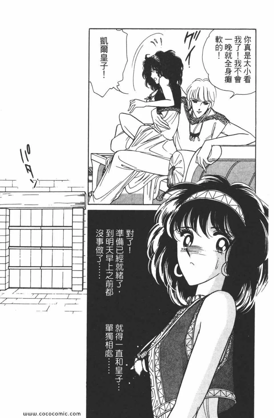 第35卷 第39页