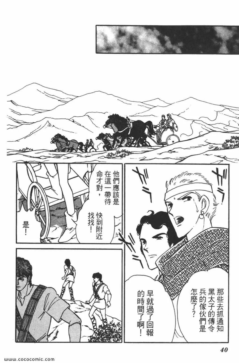第35卷 第40页