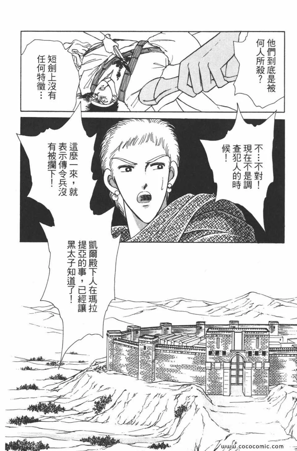 第35卷 第42页