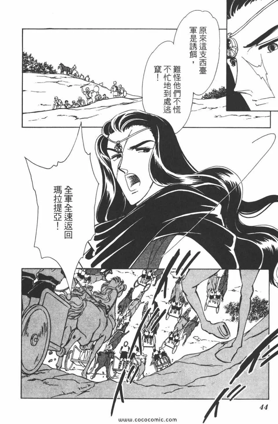 第35卷 第44页