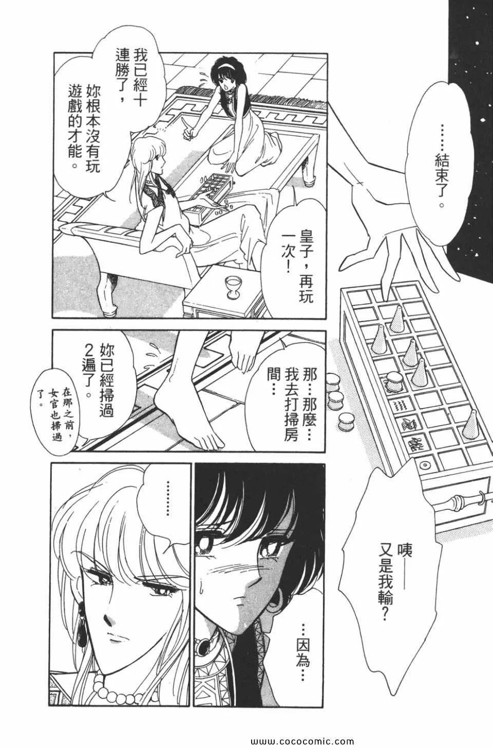 第35卷 第46页