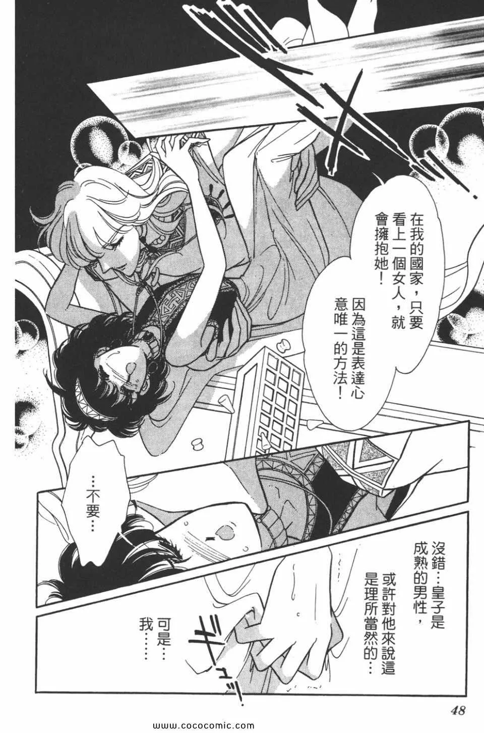 第35卷 第48页