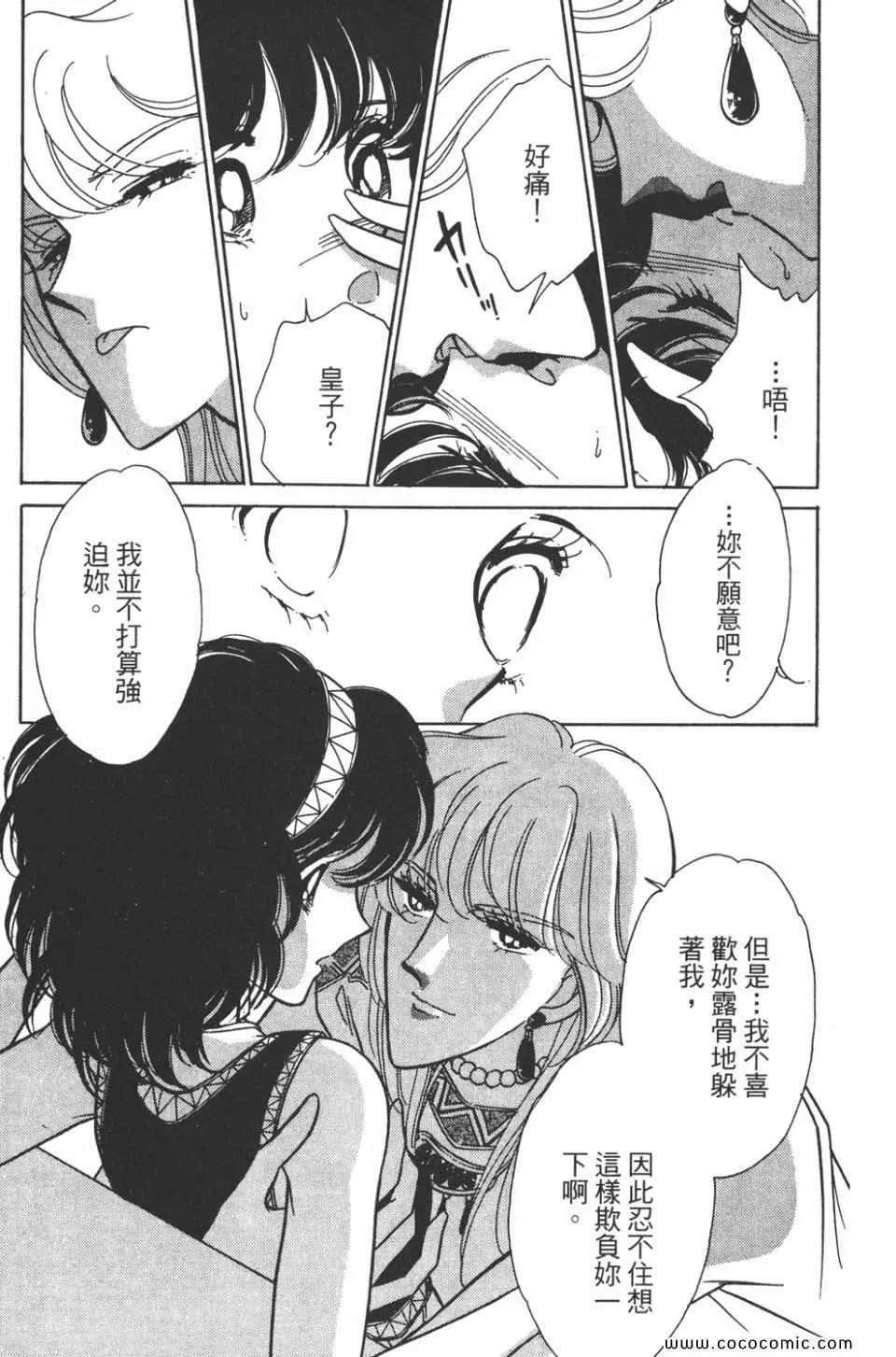 第35卷 第49页