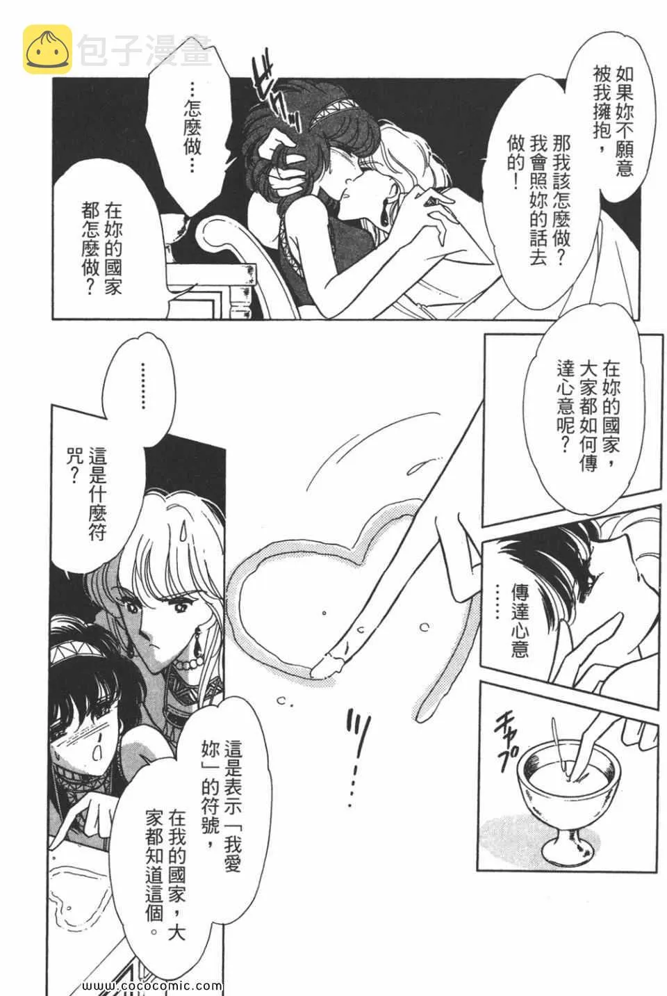 第35卷 第50页