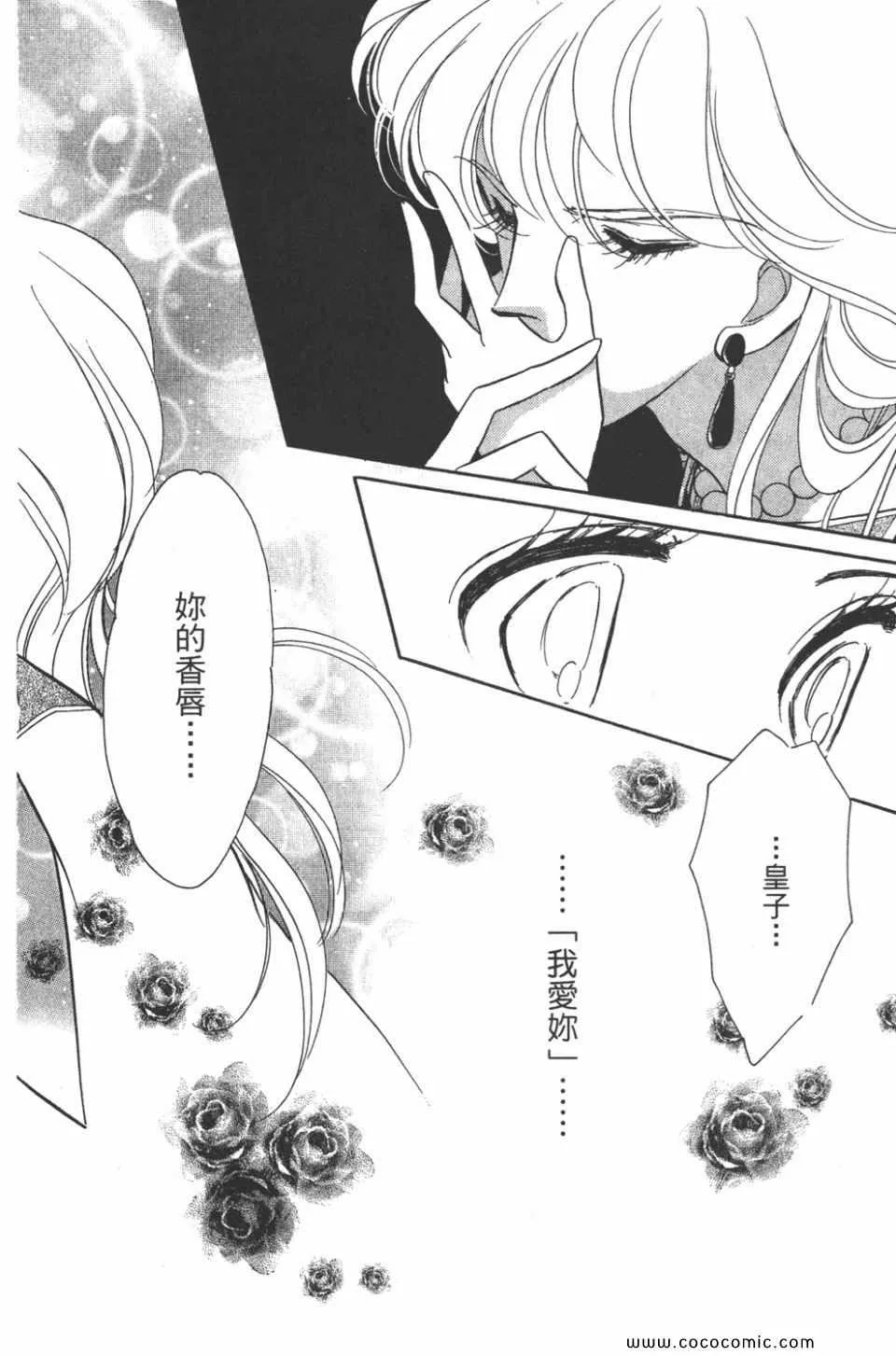 第35卷 第52页