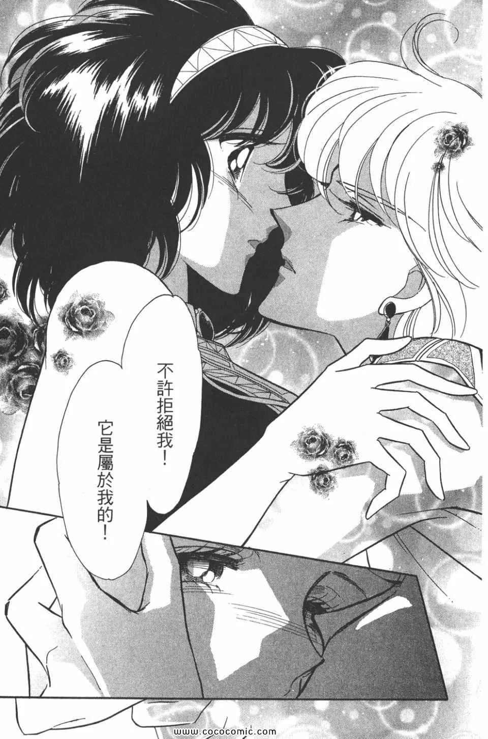 第35卷 第53页