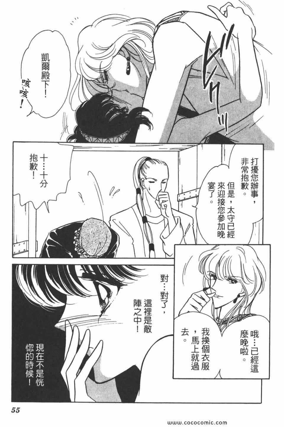 第35卷 第55页