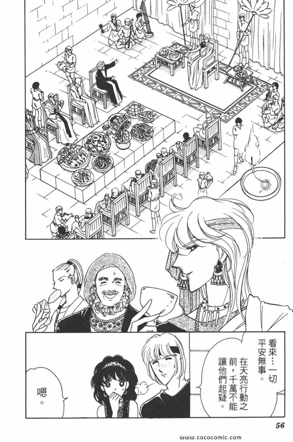 第35卷 第56页