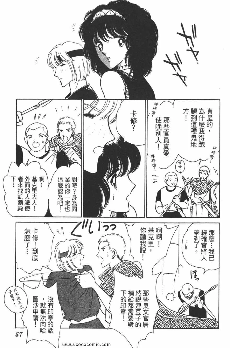第35卷 第57页