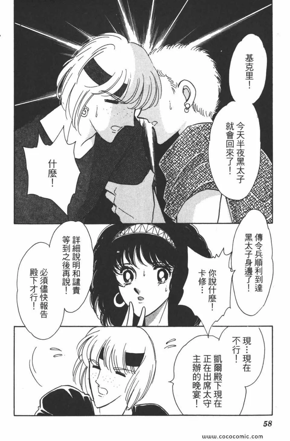 第35卷 第58页