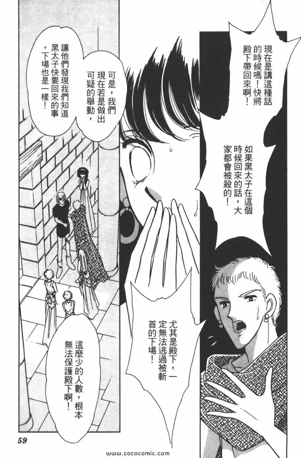 第35卷 第59页