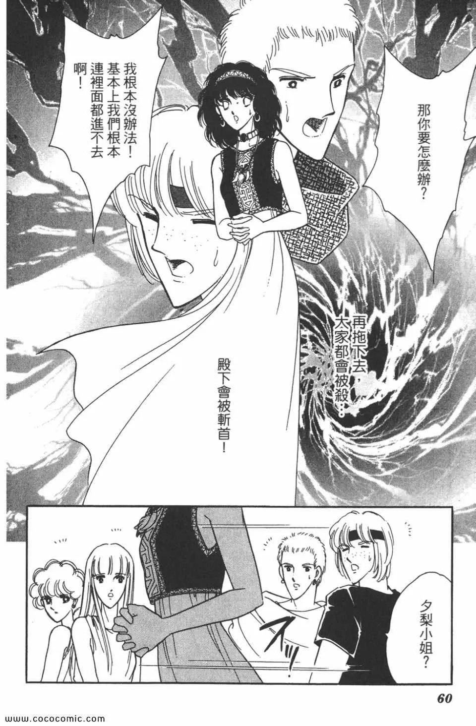 第35卷 第60页