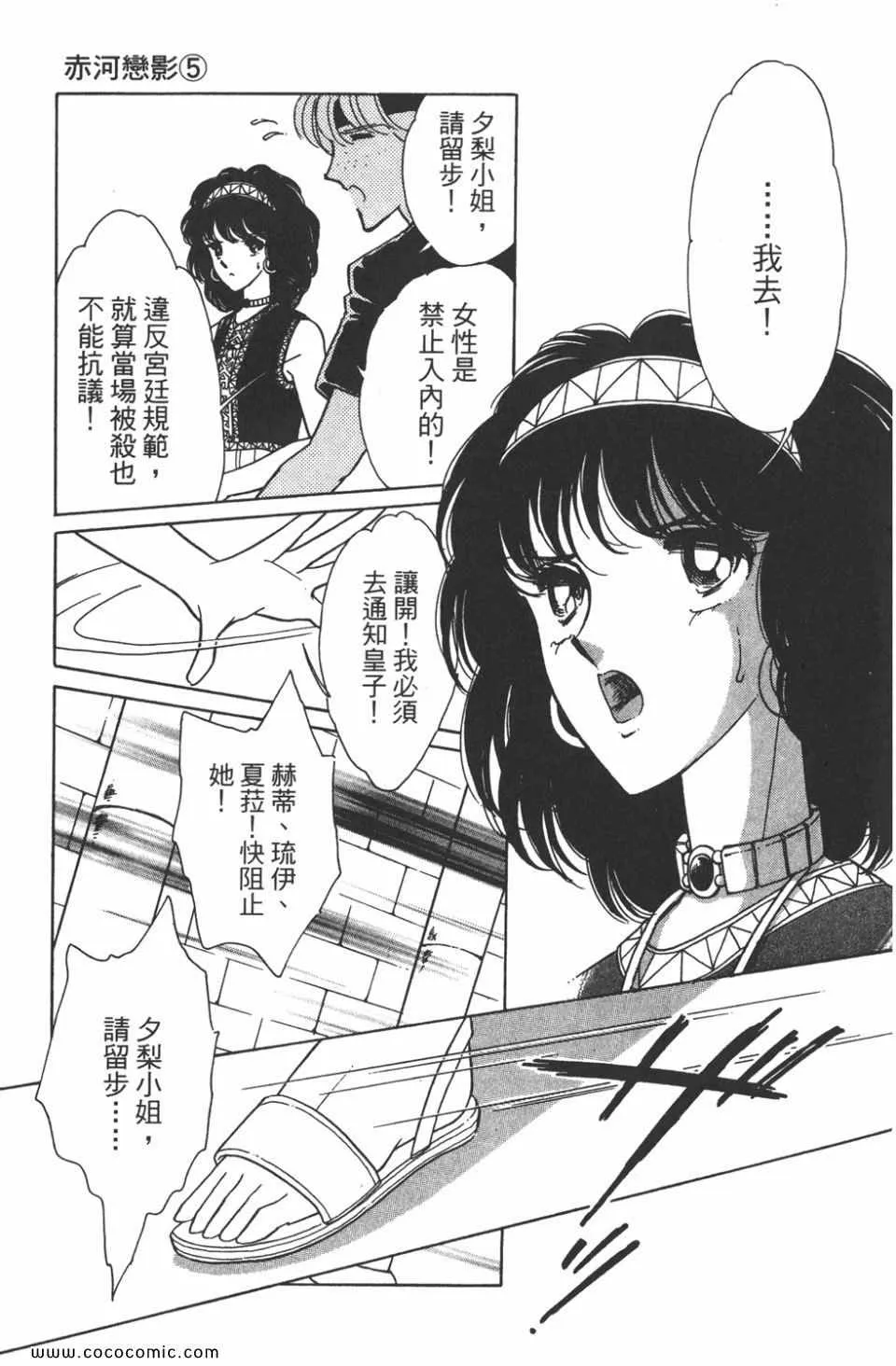 第35卷 第61页