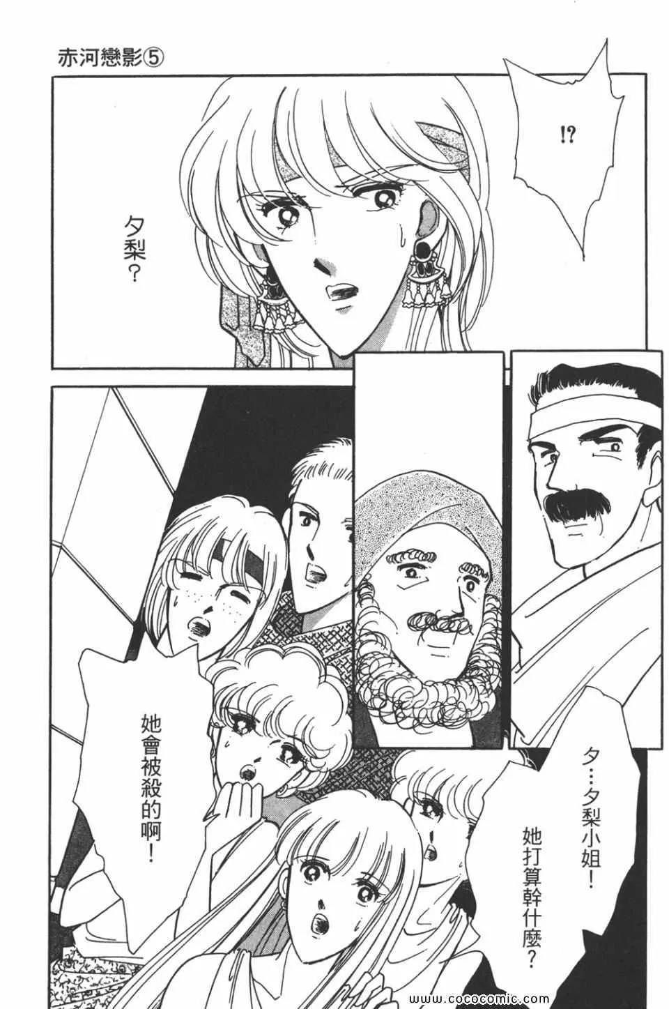 第35卷 第63页