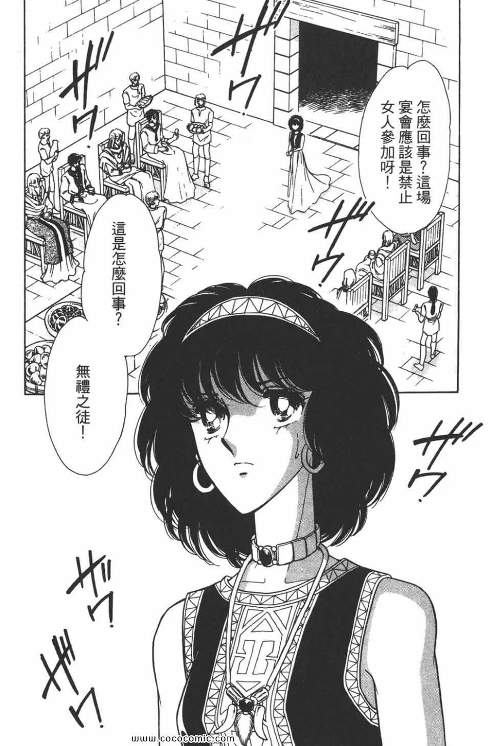 第35卷 第64页