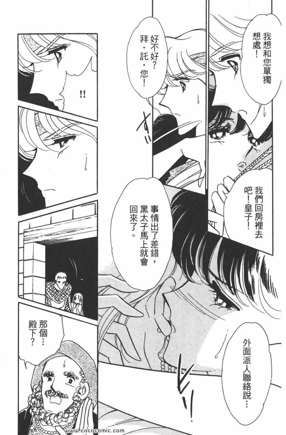 第35卷 第67页