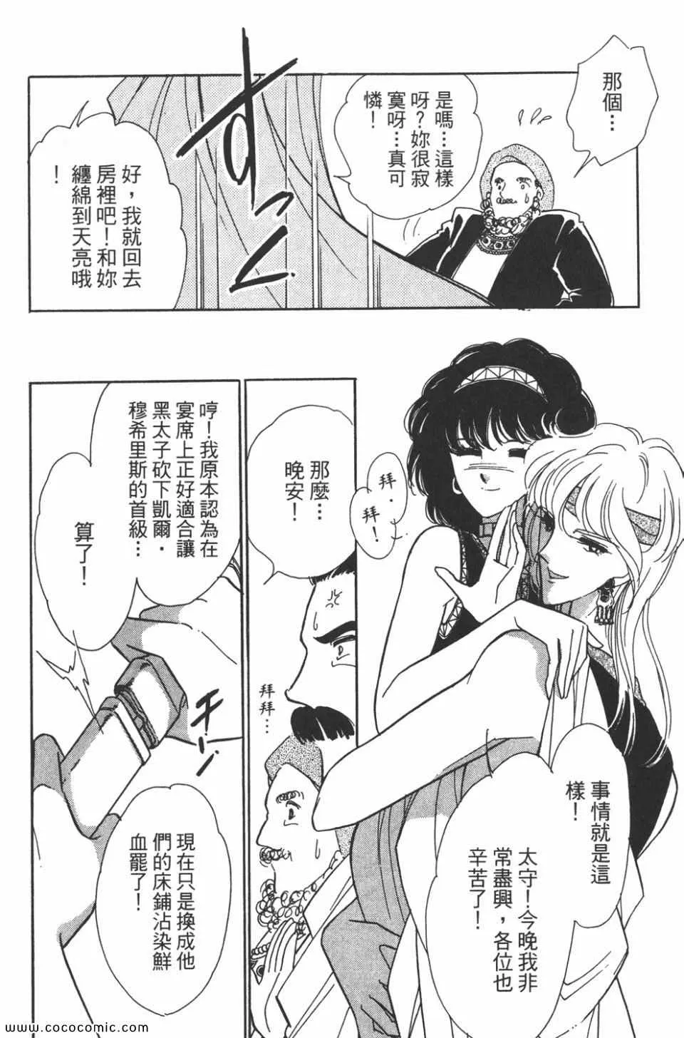 第35卷 第68页