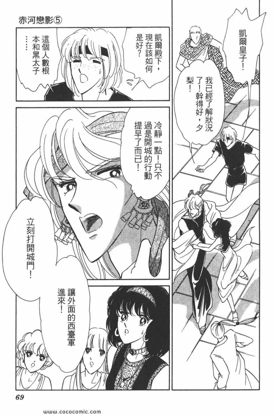 第35卷 第69页