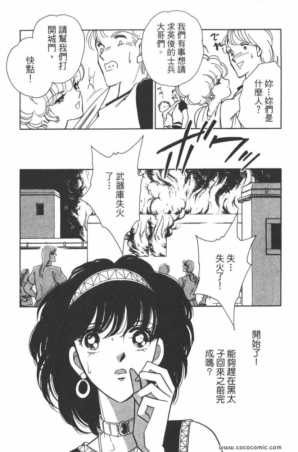 第35卷 第71页