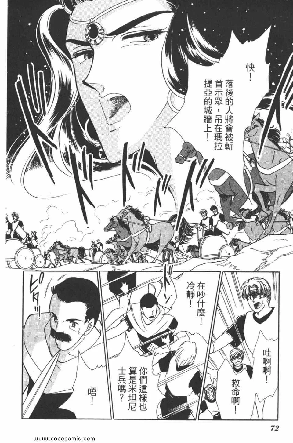 第35卷 第72页