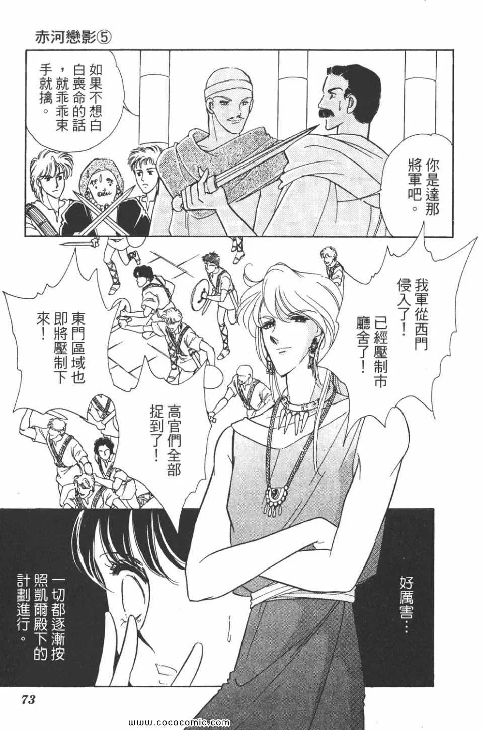 第35卷 第73页