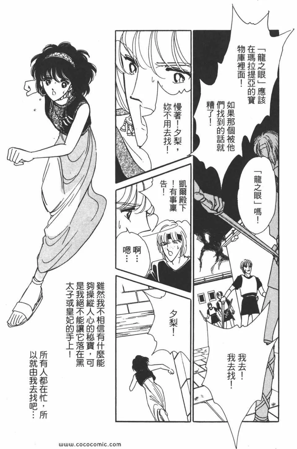 第35卷 第75页
