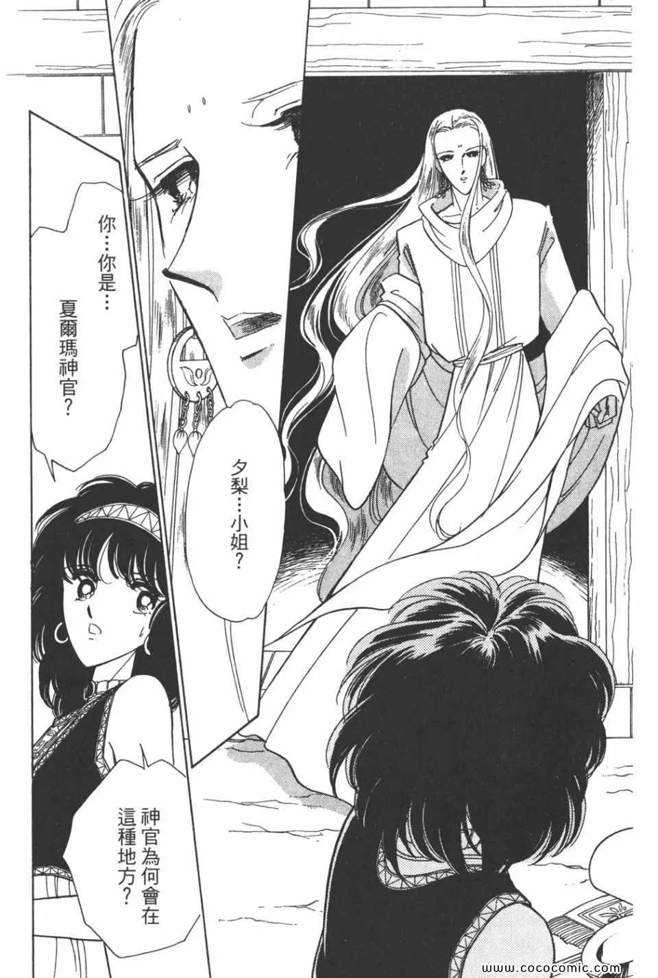 第35卷 第79页