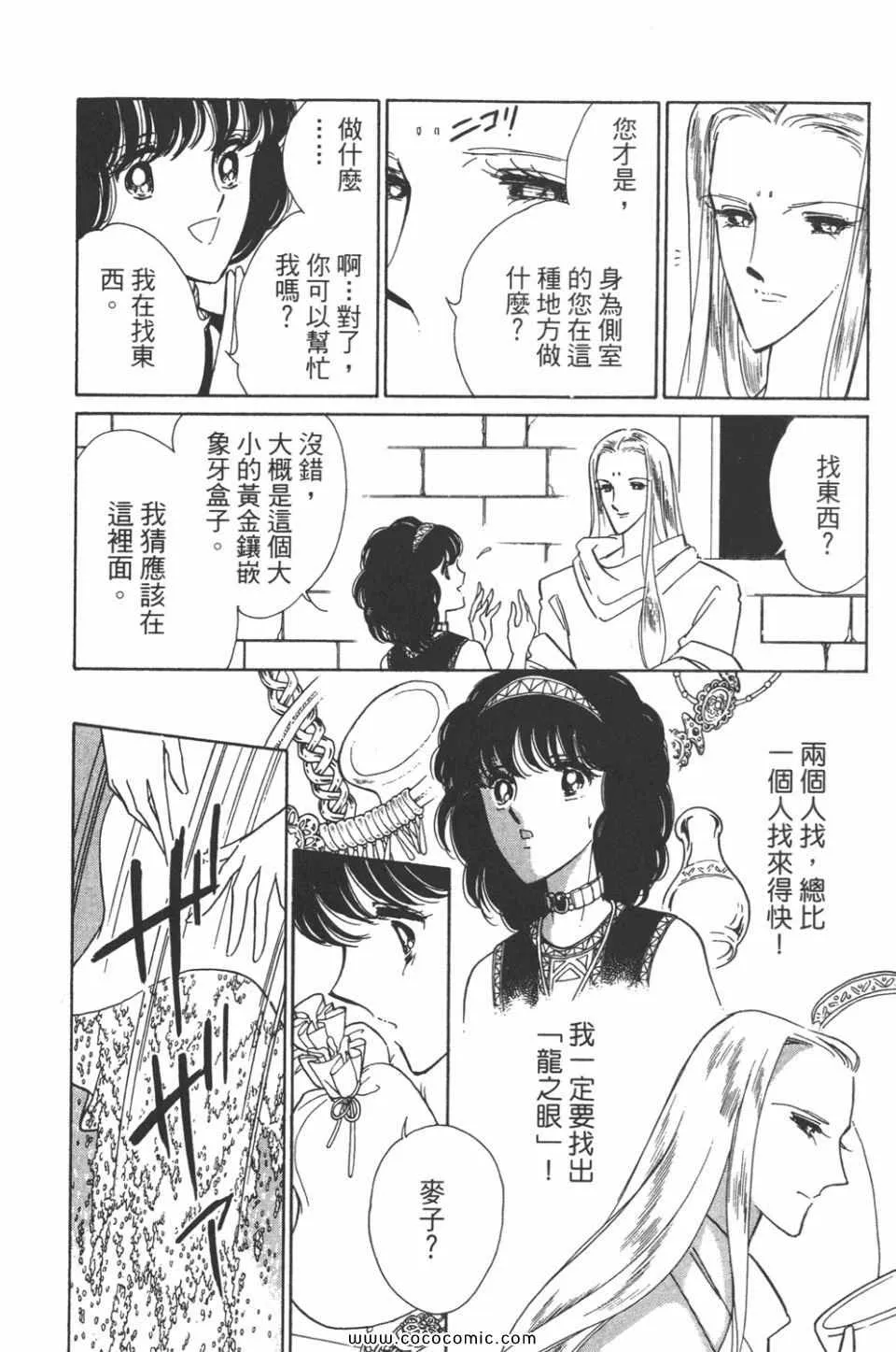 第35卷 第80页