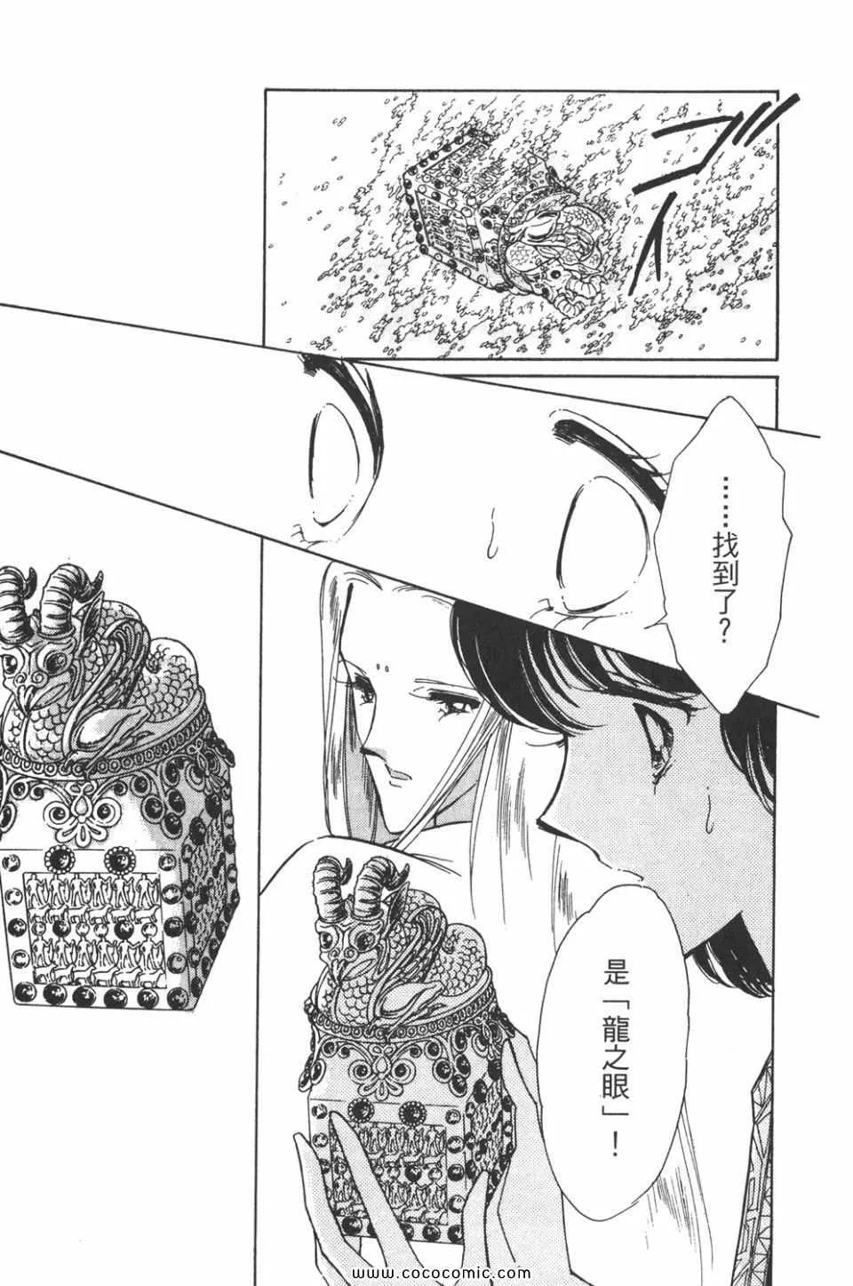 第35卷 第81页