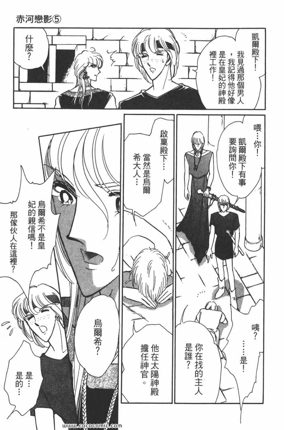 第35卷 第83页