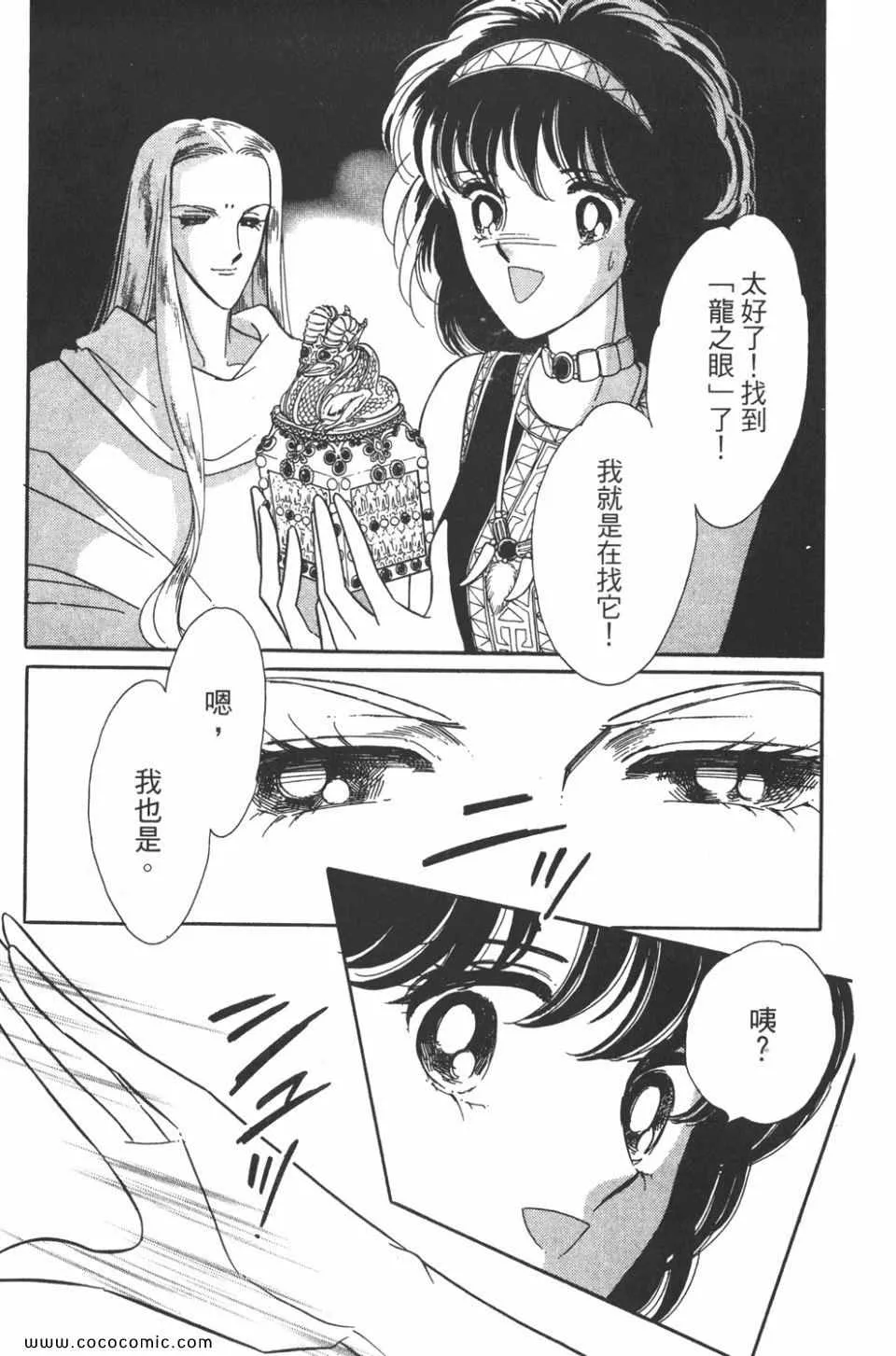第35卷 第85页