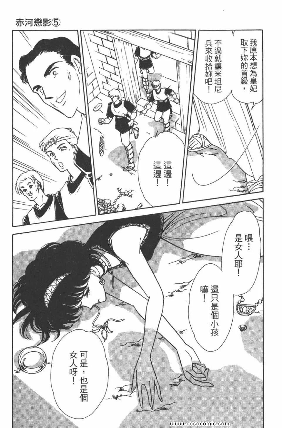 第35卷 第87页