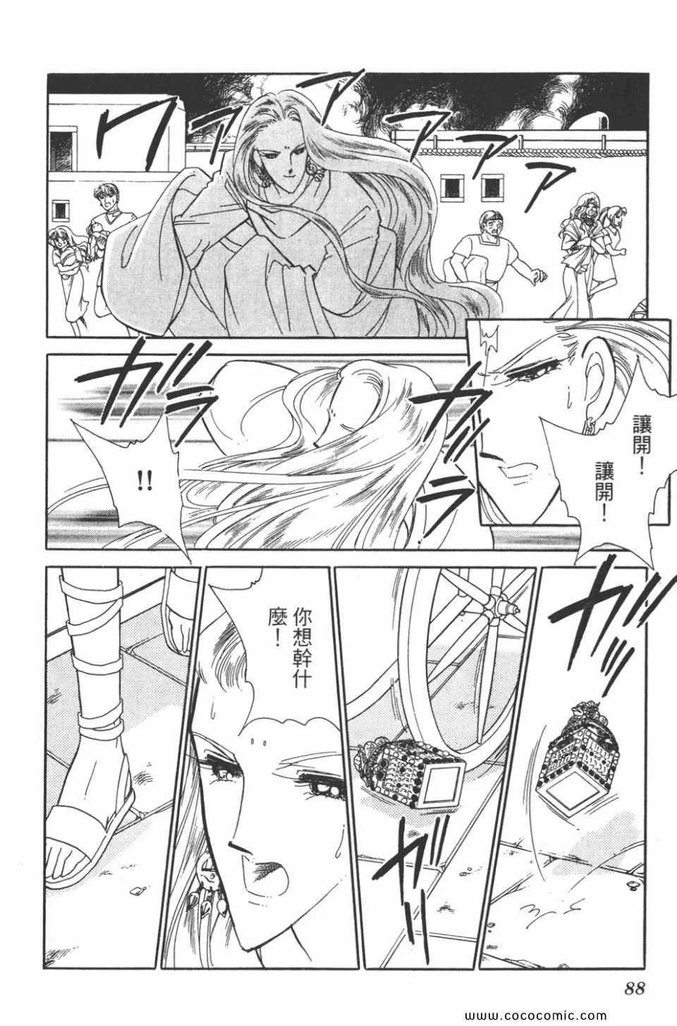 第35卷 第88页