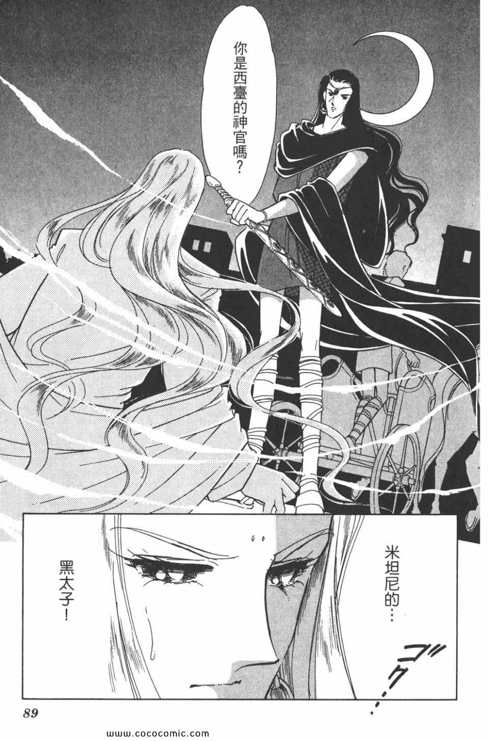 第35卷 第89页