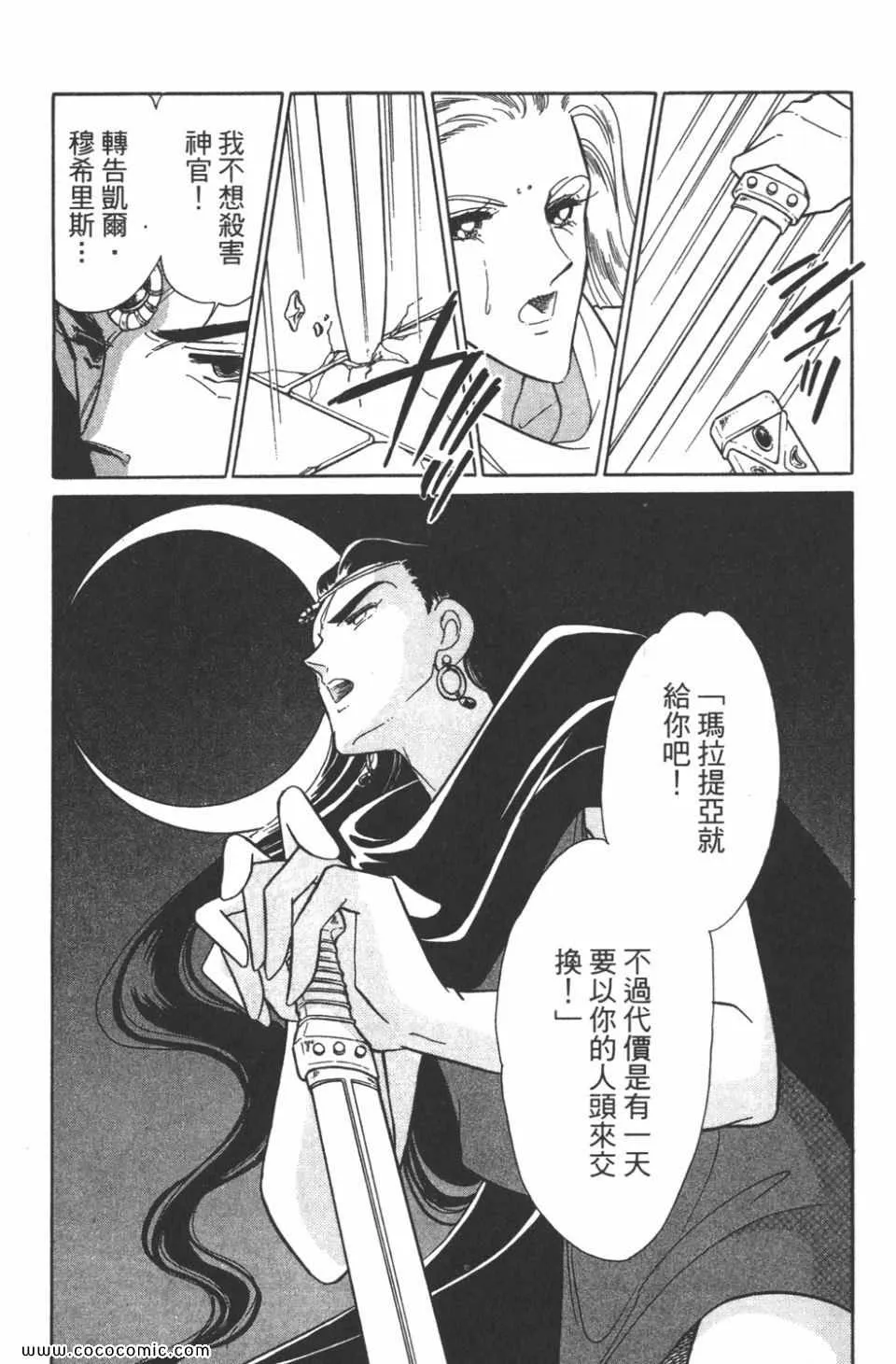 第35卷 第90页