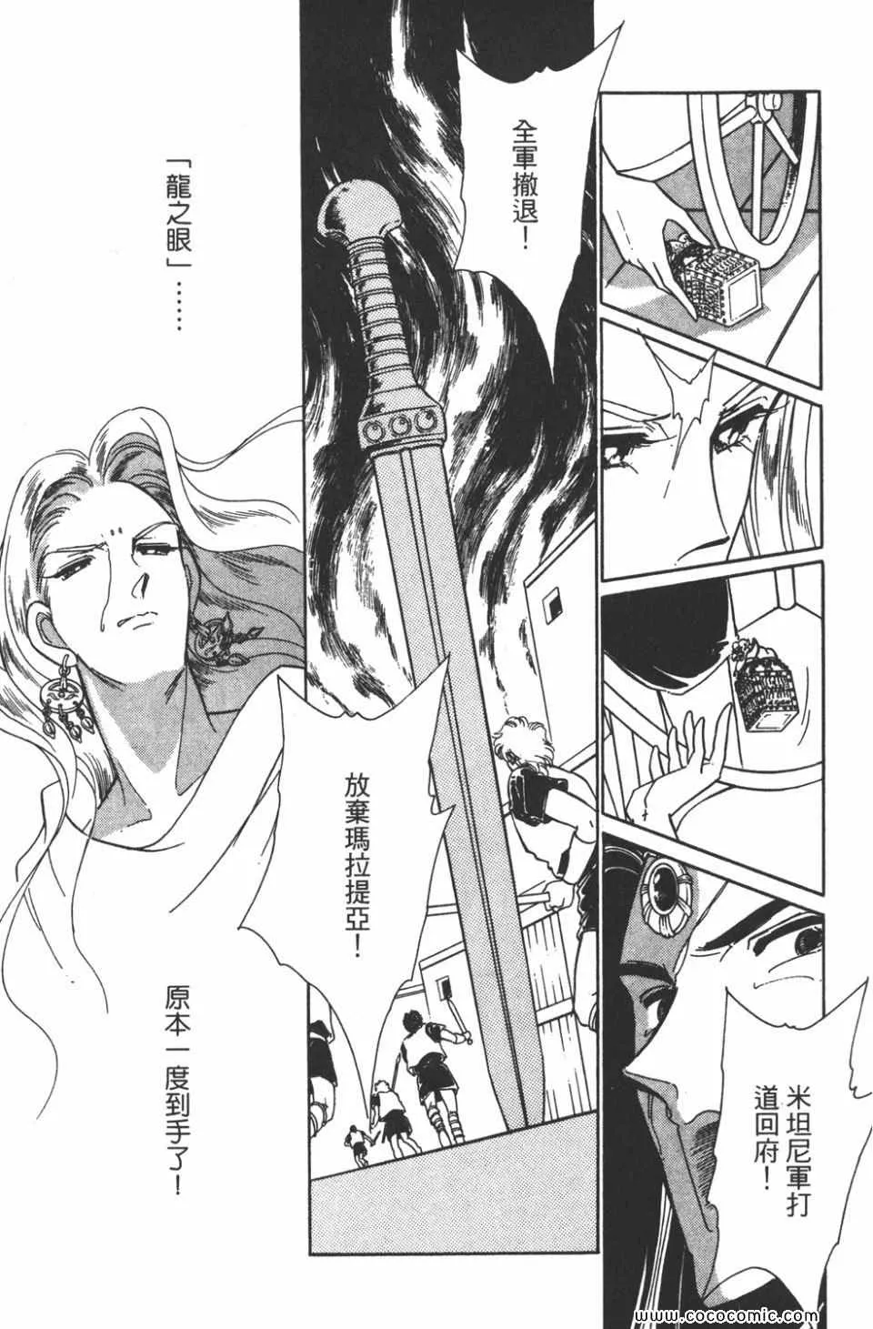 第35卷 第91页