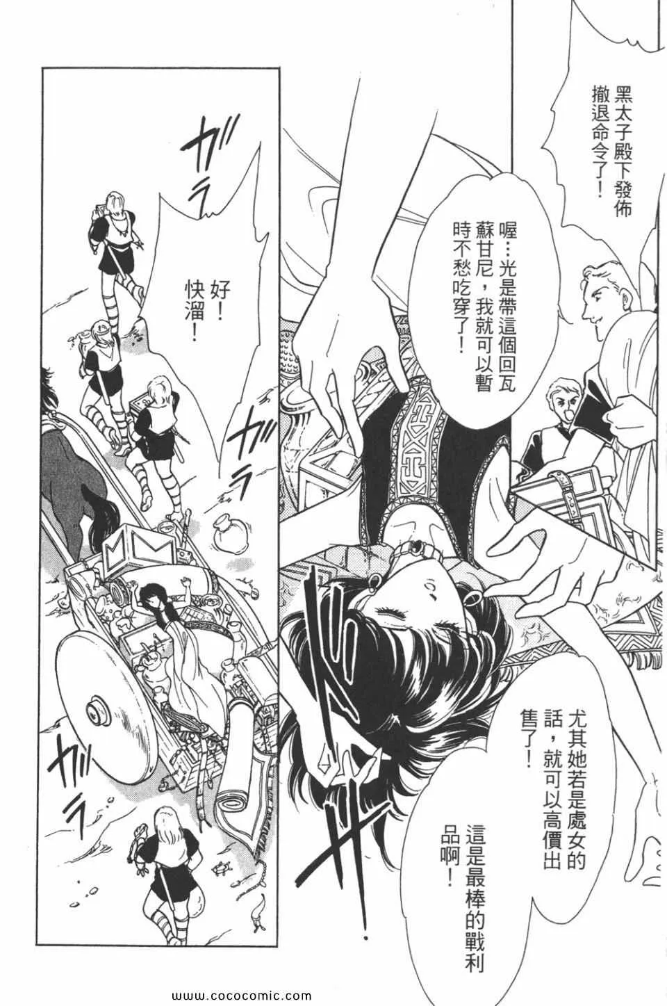 第35卷 第92页