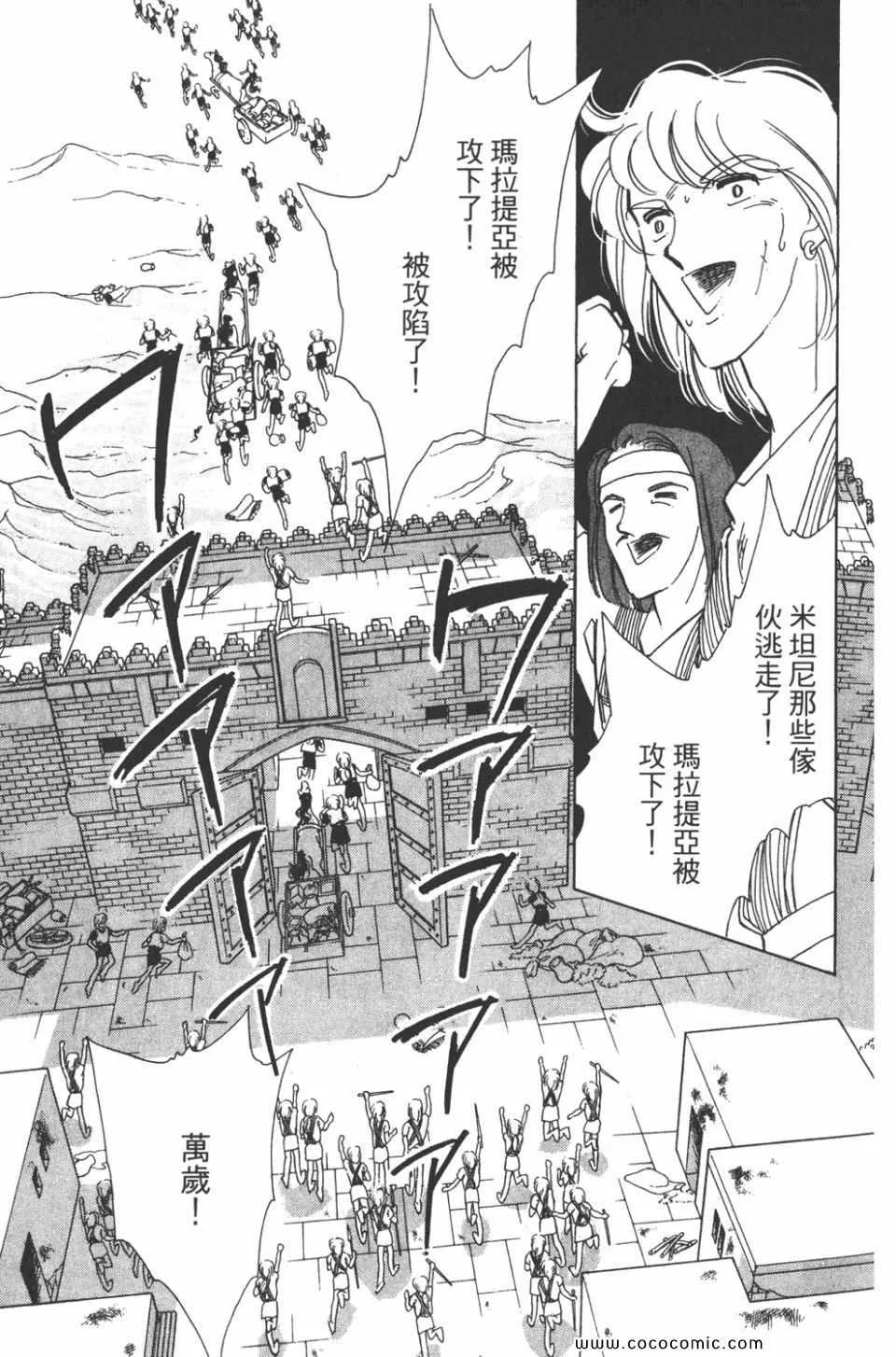 第35卷 第95页