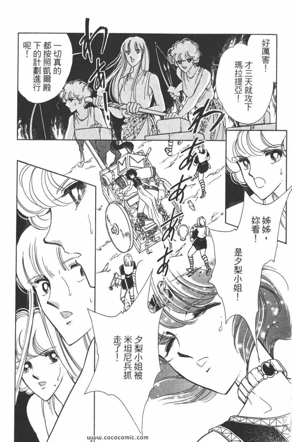 第35卷 第96页