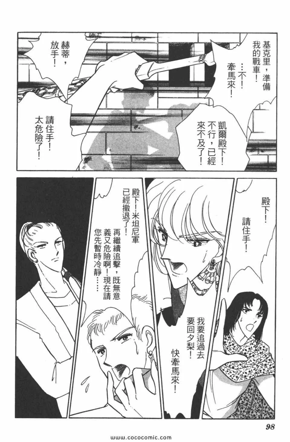 第35卷 第98页